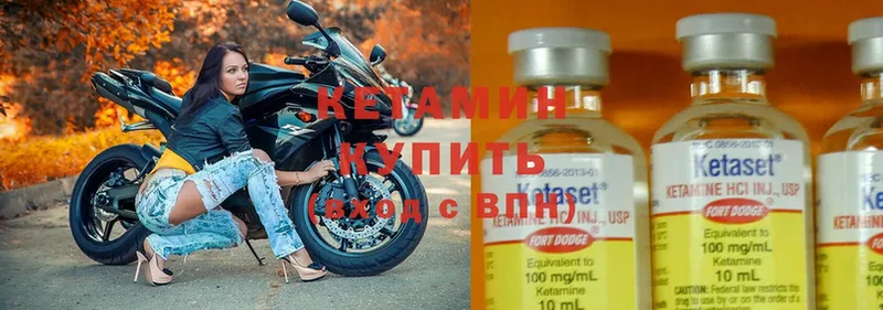 Кетамин ketamine  закладка  ссылка на мегу зеркало  Грязи 