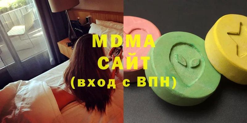 где найти   Грязи  MDMA VHQ 